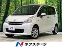 ダイハツ ムーヴ Ｘリミテッド　純正ナビ　禁煙車　バックカメラ　...