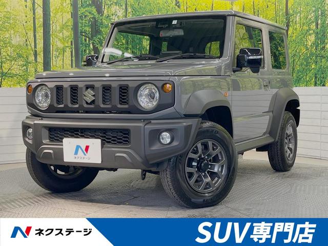 ＪＣ　４ＷＤ　アルパイン製ディスプレイオーディオ　セーフティーサポート　禁煙車　デフロック　バックカメラ　ＥＴＣ　Ｂｌｕｅｔｏｏｔｈ　フルセグ　スマートキー　前席シートヒーター　ＬＥＤヘッドライト