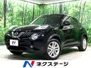 日産 ジューク １５ＲＸ　Ｖセレクション　禁煙車　純正ＳＤナビ　...