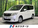 日産 セレナ ２０Ｇ　純正ナビ　両側電動ドア　バックカメラ　禁煙...