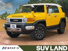 トヨタ　ＦＪクルーザー　カラーパッケージ　禁煙車　ＳＤナビ　フルセグＴＶ