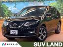 ２０Ｘｉ　４ＷＤ　プロパイロット　全周囲カメラ　デジタルインナーミラー　ＳＤナビ　フルセグＴＶ　ＬＥＤヘッド＆フォグ　純正１８アルミ　パワーバックドア　クリアランスソナー　ダウンヒルアシスト　プッシュスタート(1枚目)