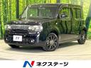 日産 キューブ １５Ｘ　Ｖセレクション　純正ナビ　禁煙車　バック...