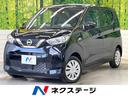 日産 デイズ Ｓ　エマージェンシーブレーキ　リモコンキー　オート...