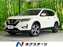 日産 エクストレイル ２０Ｘｉ　純正ナビ　全周囲カメラ　プロパイ...