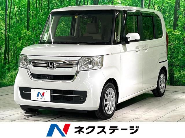 ホンダ Ｎ－ＢＯＸ Ｌ　禁煙車　電動スライドドア　ナビ　衝突軽減装置　レーダークルーズコントロール　バックカメラ　ｂｕｌｅｔｏｏｔｈ再生　車線逸脱警報　ＬＥＤヘッドライト　ＥＴＣ　ドライブレコーダー　オートライト