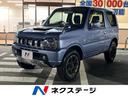 スズキ ジムニー クロスアドベンチャー　禁煙車　４ＷＤ　合皮レザ...