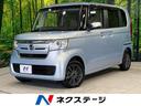 Ｇ・ＥＸホンダセンシング　４ＷＤ　禁煙車　衝突被害軽減装置　純正８型ナビ　バックカメラ　電動スライドドア　レーンアシスト　前席シートヒーター　ＬＥＤライト　車線逸脱警報　オートエアコン　ＥＴＣ　スマートキー　後席シェード(1枚目)