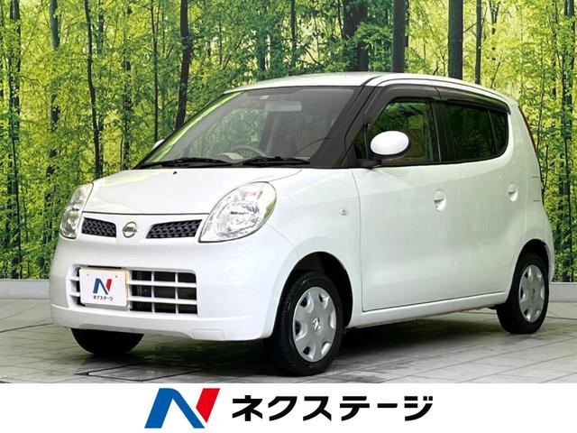 日産 モコ