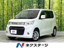 スズキ ワゴンＲスティングレー Ｘ　４ＷＤ　禁煙車　スズキセーフ...