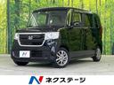 ホンダ Ｎ－ＢＯＸ Ｇ・Ｌホンダセンシング　ＳＤナビ　バックカメ...