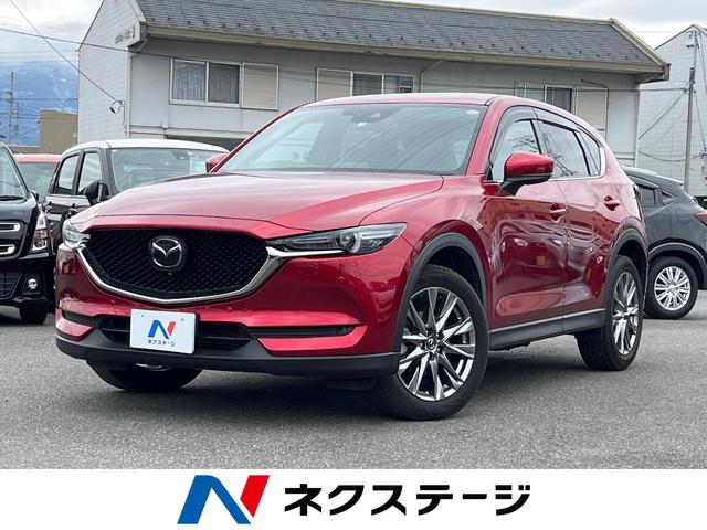 マツダ ＣＸ－５ ＸＤ　エクスクルーシブモード　禁煙車　ターボ　メーカーナビ　全周囲カメラ　レーダークルーズコントロール　フルセグＴＶ　Ｂｌｕｅｔｏｏｔｈ再生　ＥＴＣ　パワーシート　シートヒーター　ＬＥＤヘッドライト　クリアランスソナー