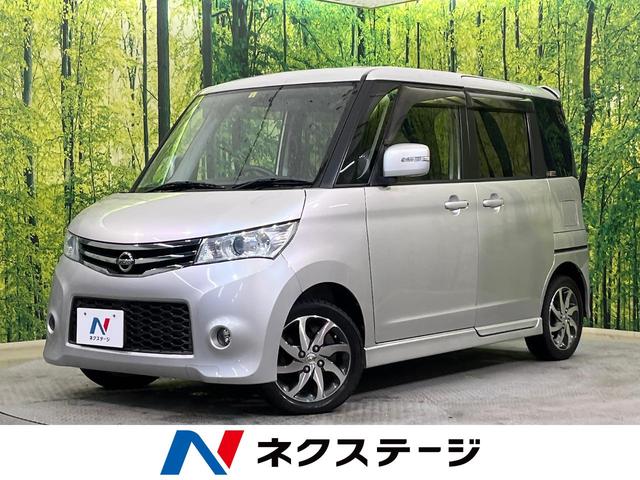 日産 ルークス ハイウェイスター　純正ナビ　電動スライドドア　バックカメラ