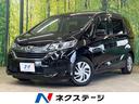 ホンダ フリード Ｇ・ホンダセンシング　禁煙車　純正ナビ　両側電...