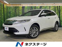 トヨタ　ハリアー　プレミアム　後期　セーフティセンス　純正９型ナビ