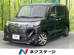 トヨタ　ルーミー　カスタムＧ−Ｔ　純正９型ナビ　両側電動スライドドア　全周囲カメラ