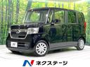 ホンダ Ｎ－ＢＯＸ Ｌ　ディスプレイオーディオ　禁煙車　ホンダセ...