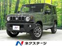 スズキ ジムニー ＸＣ　禁煙車　ターボ　衝突軽減装置　ＬＥＤヘッ...