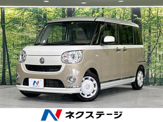 ムーヴキャンバス(ダイハツ) Ｇメイクアップリミテッド　ＳＡＩＩＩ　両側電動スライドドア　スマートアシスト　禁煙車　バックカメラ＆サイドカメラ　ＥＴＣ 中古車画像