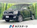 トヨタ ヴォクシー ＺＳ　煌Ｚ　４ＷＤ　禁煙車　ＳＤナビ　バック...