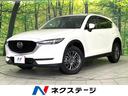 マツダ ＣＸ－５ ＸＤ　プロアクティブ　４ＷＤ　衝突軽減装置　純...