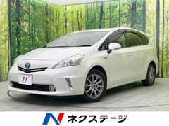 トヨタ　プリウスアルファ　Ｓ　純正ナビ　禁煙車　バックカメラ