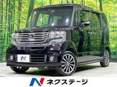 ホンダ　Ｎ−ＢＯＸカスタム　Ｇ　ターボパッケージ　禁煙車　両側電動スライドドア