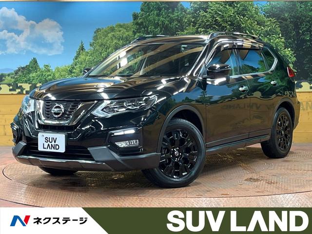 日産 エクストレイル ２０Ｘ　エクストリーマーＸ　禁煙車　４ＷＤ　ナビ付き　ルーフレール　ＬＥＤヘッド　電動リアゲート　純正１８インチＡＷ　オートライト　クリアランスソナー　バックカメラ　フルセグ　Ｂｌｕｅｔｏｏｔｈ接続　ドライブレコーダー