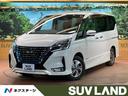 日産 セレナ ｅ－パワー　ハイウェイスターＶ　プロパイロット　純...