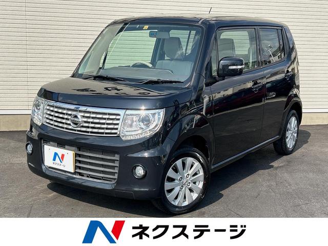 日産 モコ