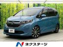 Ｇ・ホンダセンシング　禁煙車　ＳＤナビ　バックカメラ　両側パワースライドドア　アダプティブクルーズコントロール　スマートキー　ＬＥＤヘッドライト　１７インチアルミ　オートエアコン　オートライト　ＥＴＣ　ドラレコ(1枚目)