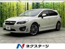 ２．０ｉ－Ｓアイサイト　禁煙車　ＳＤナビ　バックカメラ　レーダークルーズコントロール　パワーシート　ＨＩＤヘッド　パドルシフト　純正１７インチアルミ　横滑り防止装置　アイドリングストップ　スマートキー(1枚目)