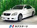 トヨタ クラウン アスリート　プレミアムエディション　禁煙車　ブ...