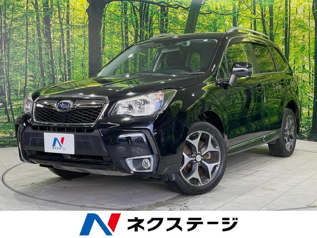 ２．０ＸＴ　アイサイト　ターボ　４ＷＤ　禁煙車　カロッツェリア製ＳＤナビ　アイサイトＶｅｒ２　レーダークルーズ　寒冷地仕様　バックカメラ　ＥＴＣ　ｂｌｕｅｔｏｏｈ　シートヒーター／エアコン　パワーシート　ＨＩＤヘッドライト(1枚目)