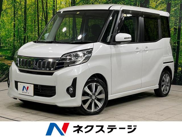 三菱 ｅＫスペースカスタム カスタムＴ　４ＷＤ　禁煙車　ターボ　両側電動スライドドア　オーディオ　バックカメラ　Ｂｌｕｅｔｈｏｏｔｈ再生　ＨＩＤヘッドランプ　スマートキー　オートライト　オートエアコン　１５インチアルミホイール