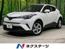 Ｃ－ＨＲ　山形県 オートブレーキホールド・オートハイビーム・オートデュアルエアコン