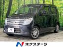 スズキ ワゴンＲ ＦＺ　禁煙車　衝突軽減装置　純正ナビ　ＥＴＣ　...