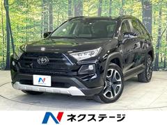 トヨタ　ＲＡＶ４　アドベンチャー　衝突軽減　純正９型ナビ　レーダークルーズ