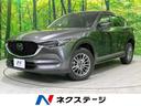 マツダ ＣＸ－５ ＸＤ　プロアクティブ　４ＷＤ　３６０°ビューモ...