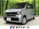 ホンダ Ｎ－ＷＧＮ Ｌホンダセンシング　禁煙車　スマートキー　ア...