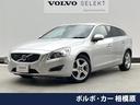 ボルボ Ｖ６０ ドライブｅ　黒革シート　禁煙車　純正ナビ　バック...