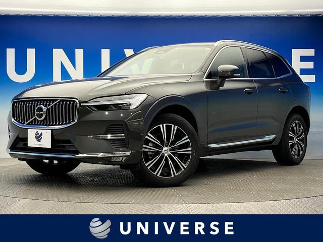 ボルボ ＸＣ６０ Ｂ５　ＡＷＤ　インスクリプション　認定中古車　ナッパレザーシート　茶革シート　ｈａｒｍａｎ／ｋａｒｄｏｎ　インテリセーフ　衝突被害軽減ブレーキ　３６０°ビューカメラ　パイロットアシスト　レーダークルーズ　純正９インチナビ