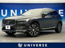 ボルボ ＸＣ６０ Ｂ５　ＡＷＤ　インスクリプション　認定中古車　...