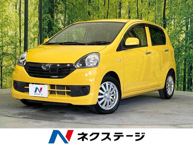 ダイハツ ミライース Ｘ　リミテッドＳＡ　禁煙車　オーディオ