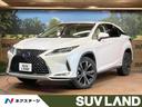 レクサス ＲＸ ＲＸ４５０ｈ　バージョンＬ　純正１２．３型ナビ　...