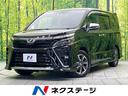 トヨタ ヴォクシー ＺＳ　煌ＩＩ　アルパイン１１型ナビ　セーフテ...