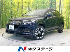 ホンダ　ヴェゼル　ハイブリッドＺ　ホンダセンシング　純正８型ナビ　バックカメラ