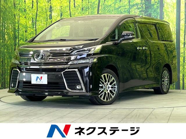 ３．５ＺＡ　Ｇエディション　フリップダウン　両側電動スライド　プリクラッシュセーフティシステム　禁煙車　純正９インチナビ　全周囲カメラ　ＥＴＣ　Ｂｌｕｅｔｏｏｔｈ再生　フルセグ　ドラレコ　ＡＣ１００Ｖ電源　パワーバックドア