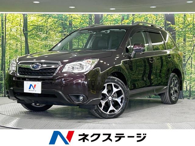 ２．０ｉ－Ｓ　アイサイト　４ＷＤ　アイサイト　禁煙車　純正ナビ　レーダークルーズ　バックカメラ　Ｂｌｕｅｔｏｏｔｈ再生　フルセグ　ＥＴＣ　シートヒーター　ＨＩＤヘッドライト　パワーバックドア　踏み間違い防止　車線逸脱警報