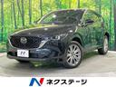 マツダ ＣＸ－５ ＸＤ　エクスクルーシブモード　１０．２５型マツ...